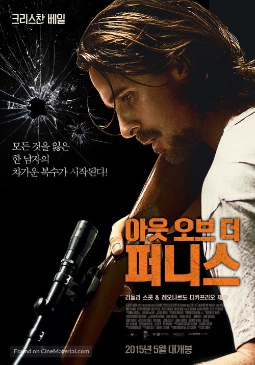 Out of the Furnace - South Korean Movie Poster