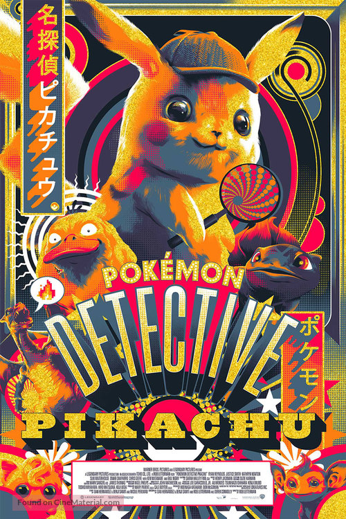 Pok&eacute;mon: Detective Pikachu - poster