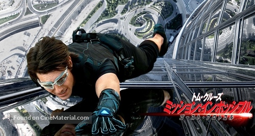 Mission: Impossible - Ghost Protocol - Japanese Movie Poster