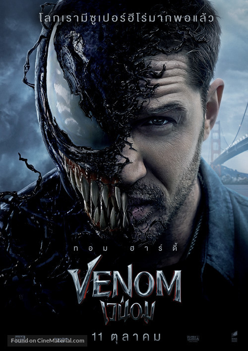 Venom - Thai Movie Poster