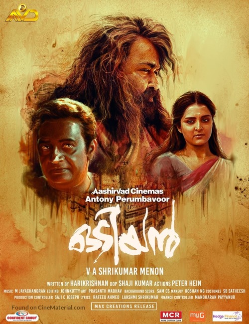 Odiyan - Indian Movie Poster