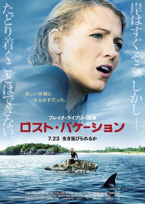 The Shallows - Japanese Movie Poster