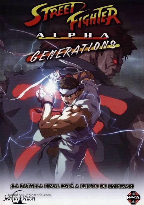 Street Fighter Alpha: Generations - Spanish DVD movie cover