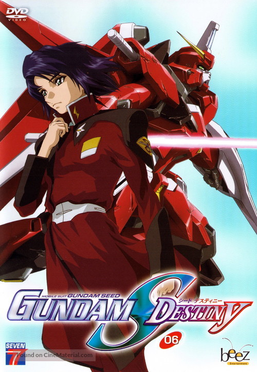 &quot;Kid&ocirc; senshi Gundam Seed Destiny&quot; - French DVD movie cover