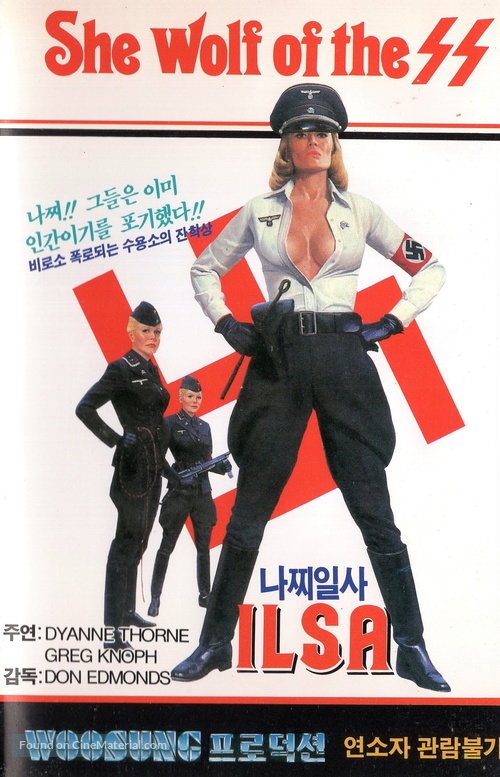 Ilsa: She Wolf of the SS - South Korean VHS movie cover