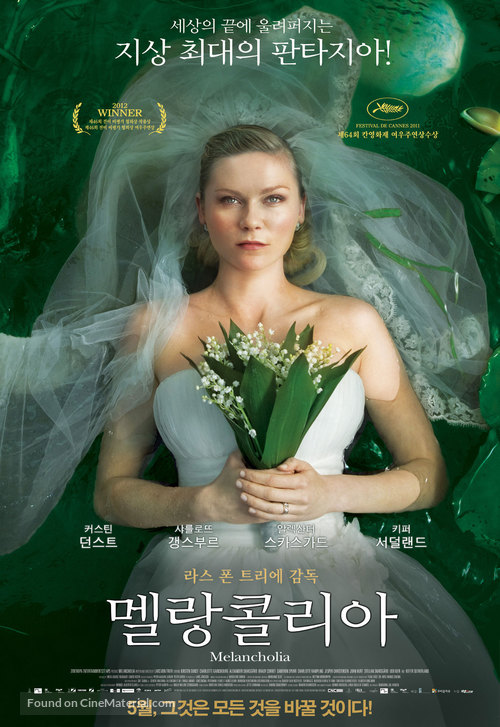 Melancholia - South Korean Movie Poster