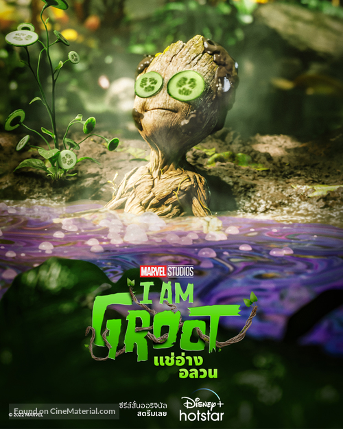 &quot;I Am Groot&quot; - Thai Movie Poster