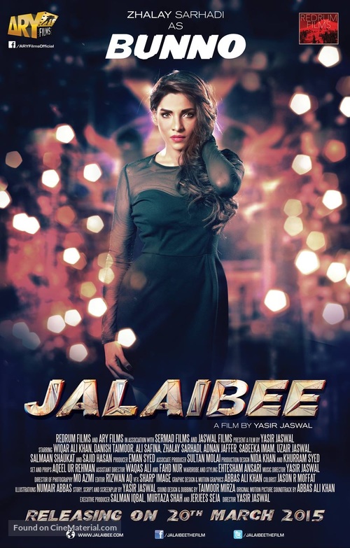 Jalaibee - Pakistani Movie Poster