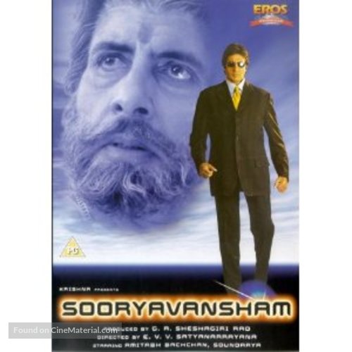 Sooryavansham - Indian Movie Cover