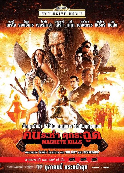 Machete Kills - Thai Movie Poster