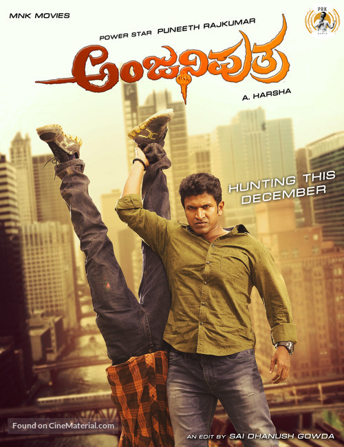 Anjaniputra - Indian Movie Poster