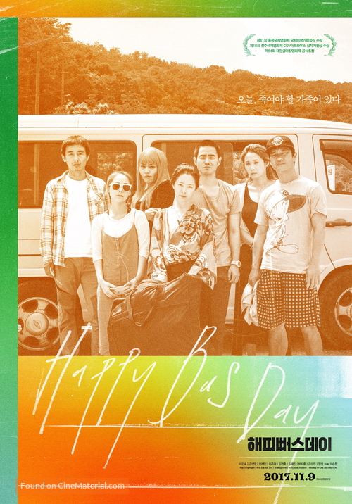 Happy Bus Day - South Korean Movie Poster