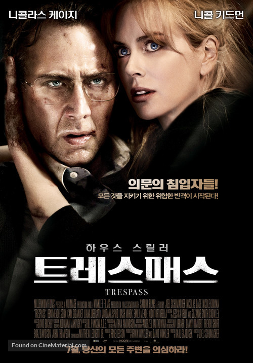 Trespass - South Korean Movie Poster