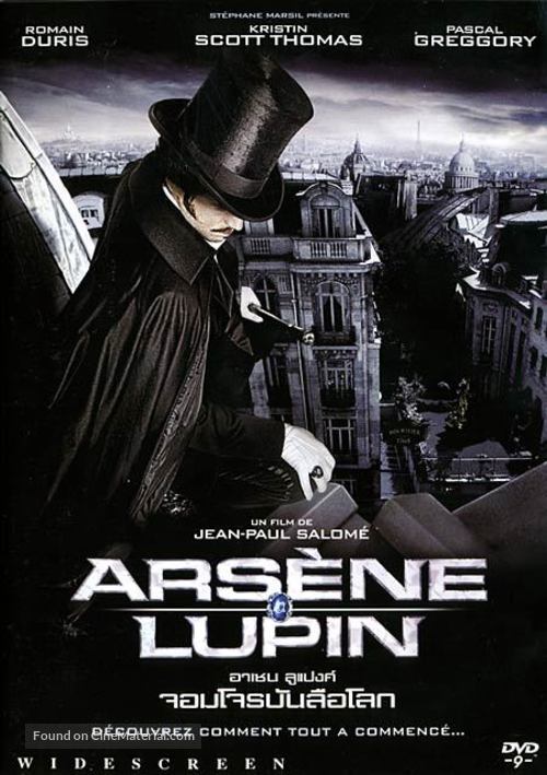 Arsene Lupin - Thai Movie Cover