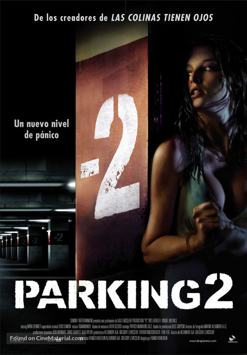 P2 - Spanish Movie Poster