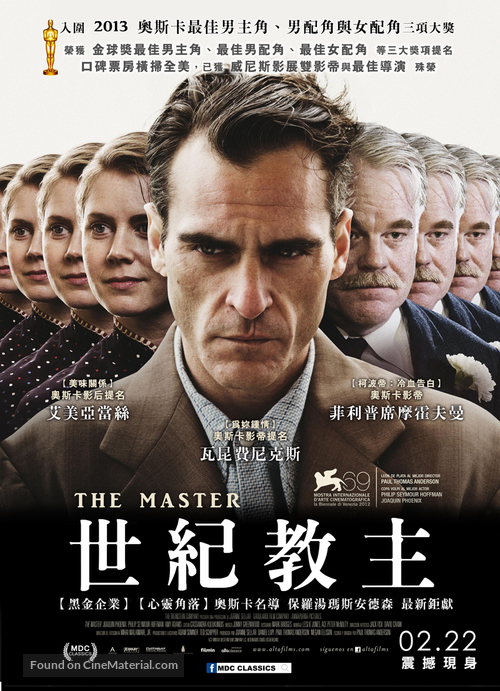 The Master - Taiwanese Movie Poster