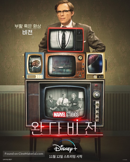 &quot;WandaVision&quot; - South Korean Movie Poster