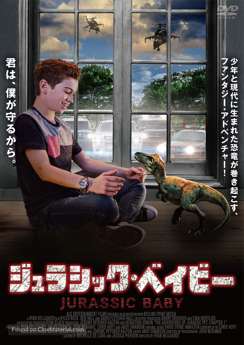 The Jurassic Games - Japanese Movie Cover