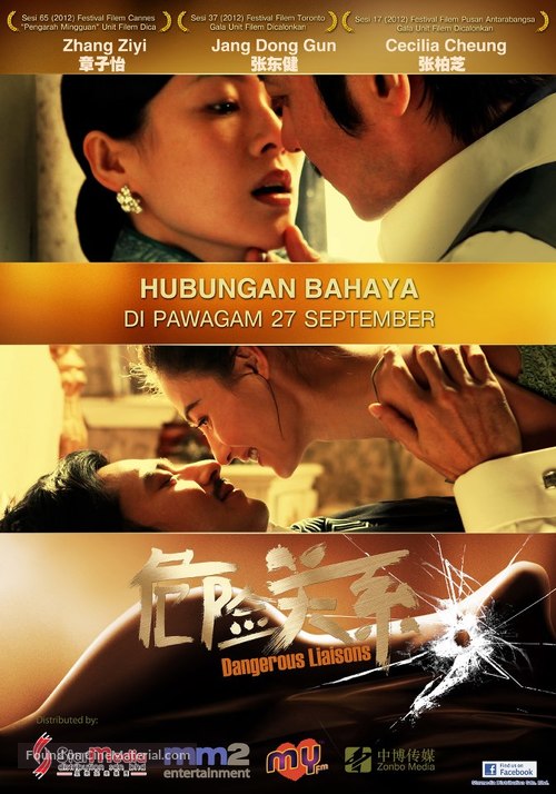 Wi-heom-han gyan-gye - Malaysian Movie Poster