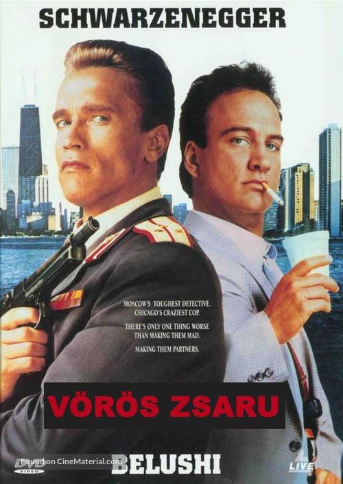 Red Heat - Hungarian Movie Cover