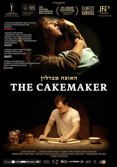 The Cakemaker - Israeli Movie Poster