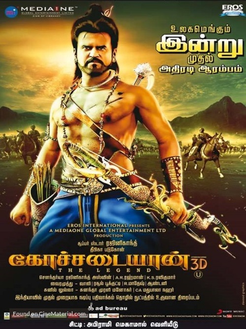 Kochadaiiyaan - Indian Movie Poster