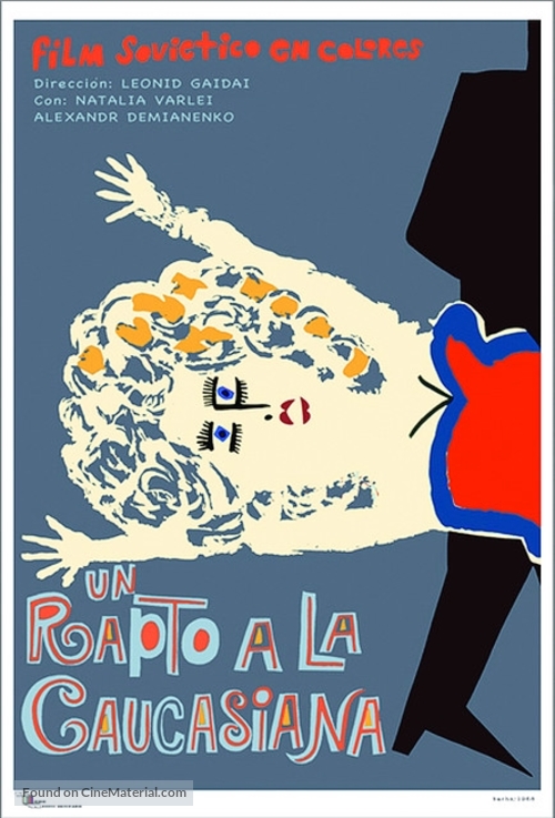 Kavkazskaya plennitsa, ili Novye priklyucheniya Shurika - Cuban Movie Poster