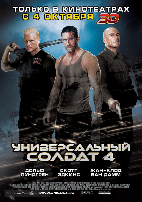 Universal Soldier: Day of Reckoning - Russian Movie Poster