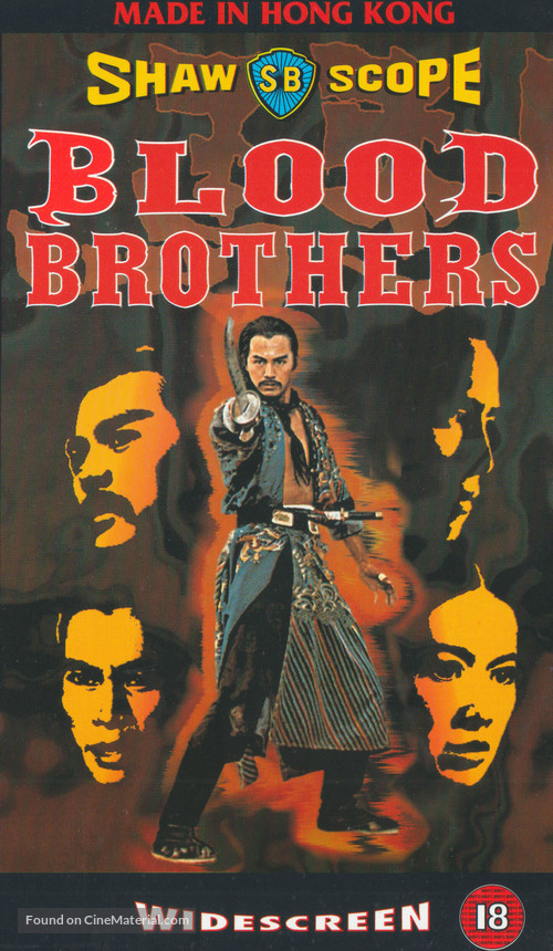 Chi ma - British VHS movie cover