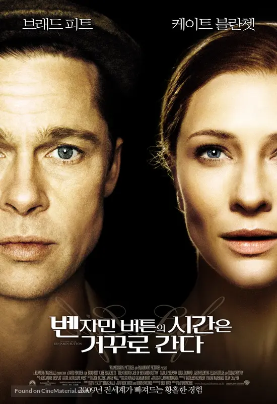 The Curious Case of Benjamin Button - South Korean Movie Poster