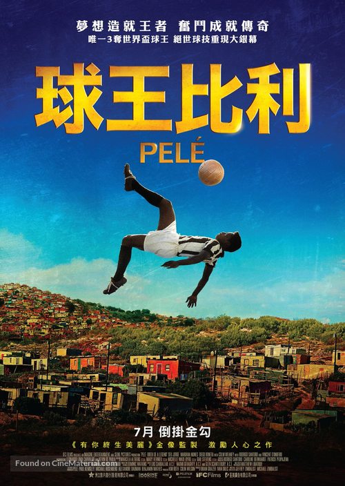 Pel&eacute;: Birth of a Legend - Hong Kong Movie Poster