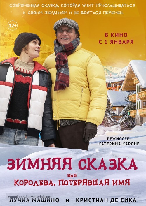 Fr&auml;ulein - una fiaba d&#039;inverno - Russian Movie Poster