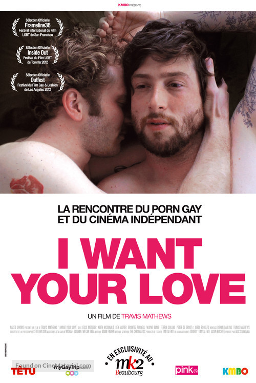 I Want Your Love - French Movie Poster