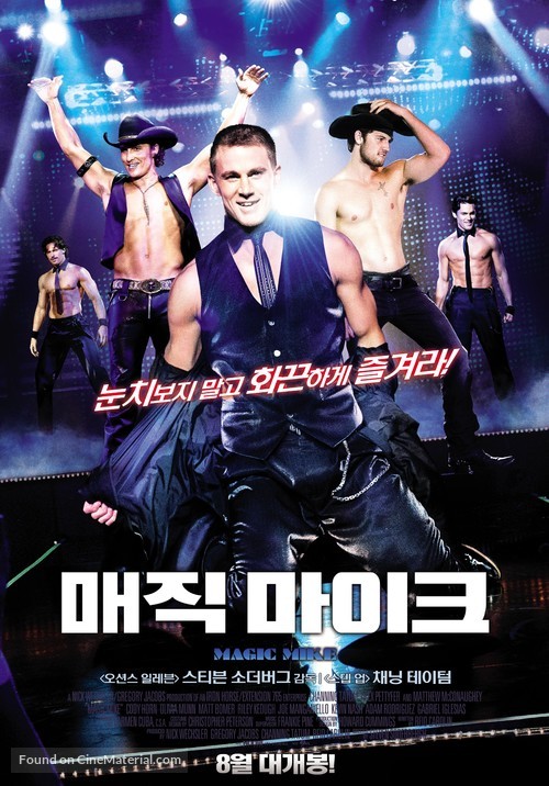 Magic Mike - South Korean Movie Poster