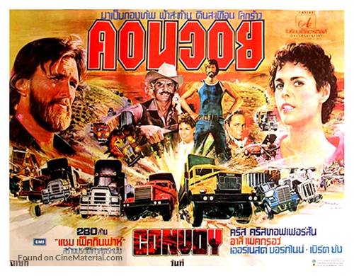 Convoy - Thai Movie Poster