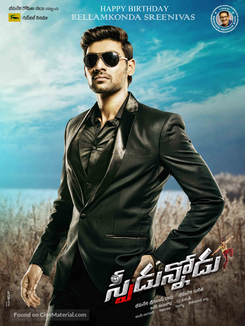 Speedunnodu - Indian Movie Poster