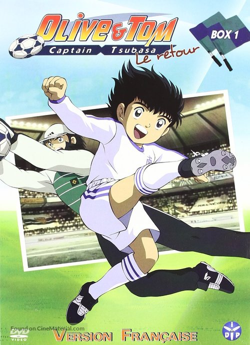 &quot;Captain Tsubasa&quot; - French DVD movie cover