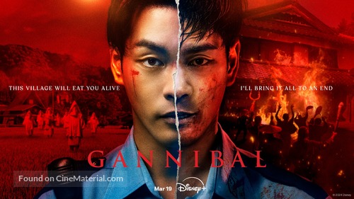 &quot;Gannibal&quot; - Movie Poster