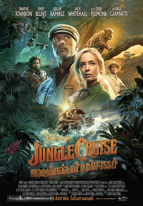 Jungle Cruise - Thai Movie Poster