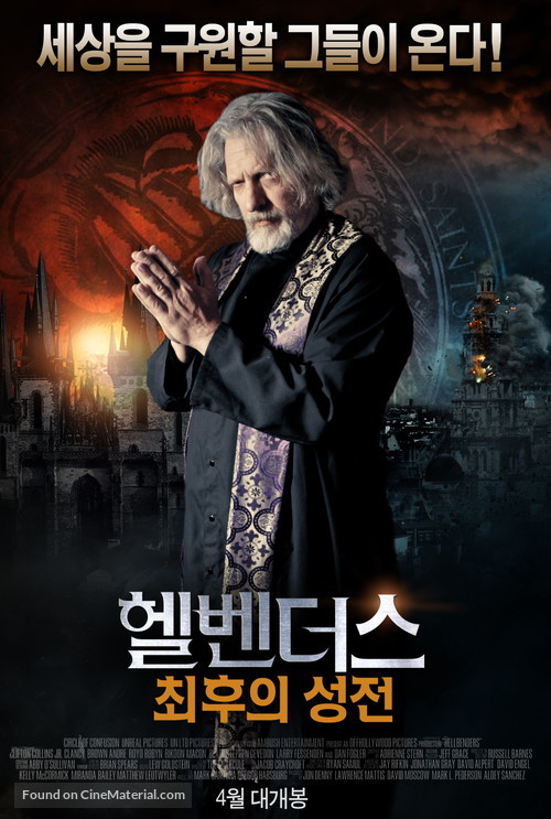 Hellbenders - South Korean Movie Poster