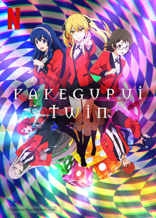 &quot;Kakegurui Twin&quot; - Video on demand movie cover