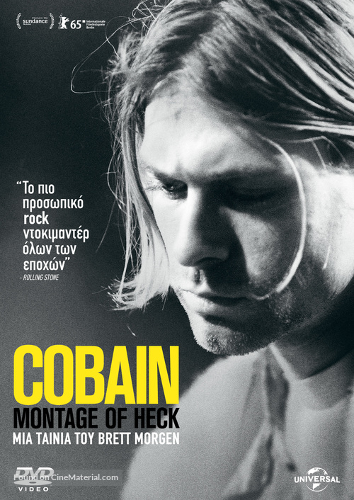 Kurt Cobain: Montage of Heck - Greek DVD movie cover