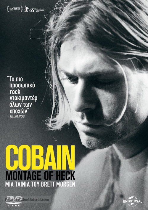 Kurt Cobain: Montage of Heck - Greek DVD movie cover