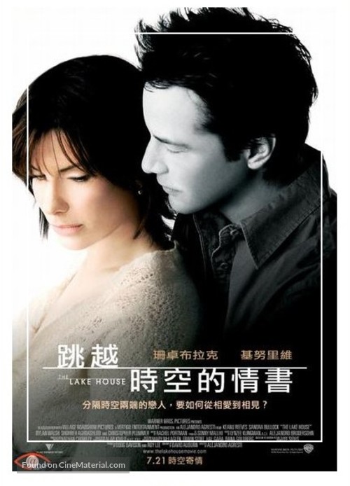 The Lake House - Taiwanese Movie Poster