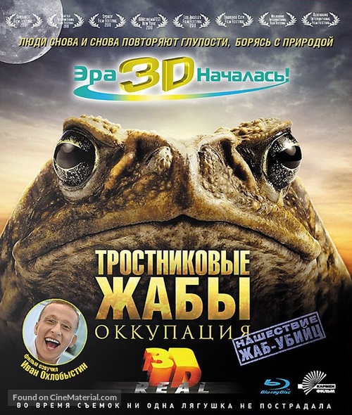 Cane Toads: The Conquest - Russian Blu-Ray movie cover