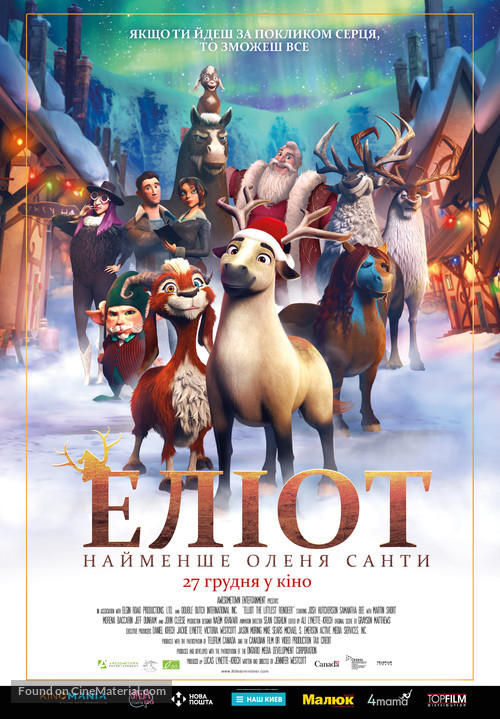 Elliot the Littlest Reindeer - Ukrainian Movie Poster