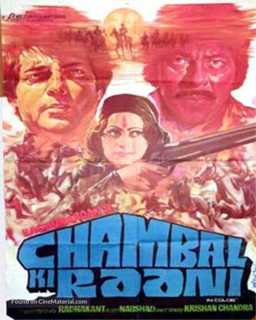 Chambal Ki Rani - Indian Movie Poster