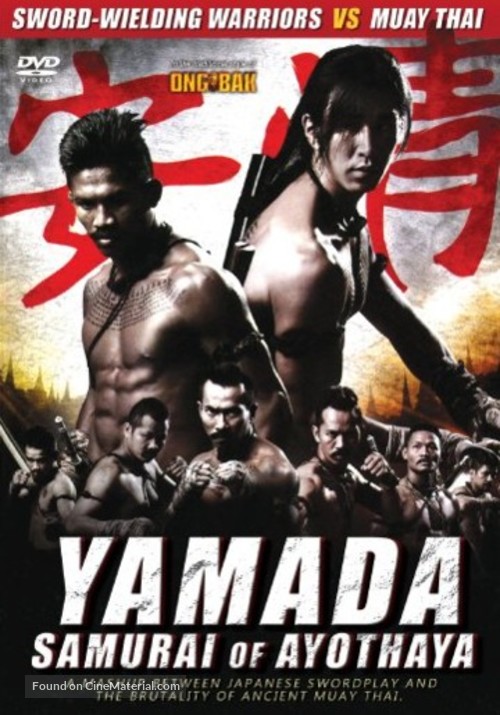 Samurai Ayothaya - DVD movie cover