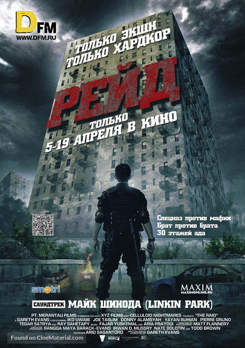 Serbuan maut - Russian Movie Poster