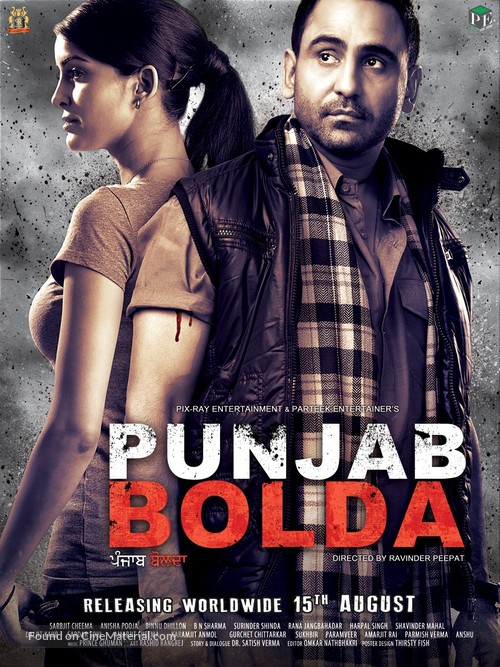 Punjab Bolda - Indian Movie Poster
